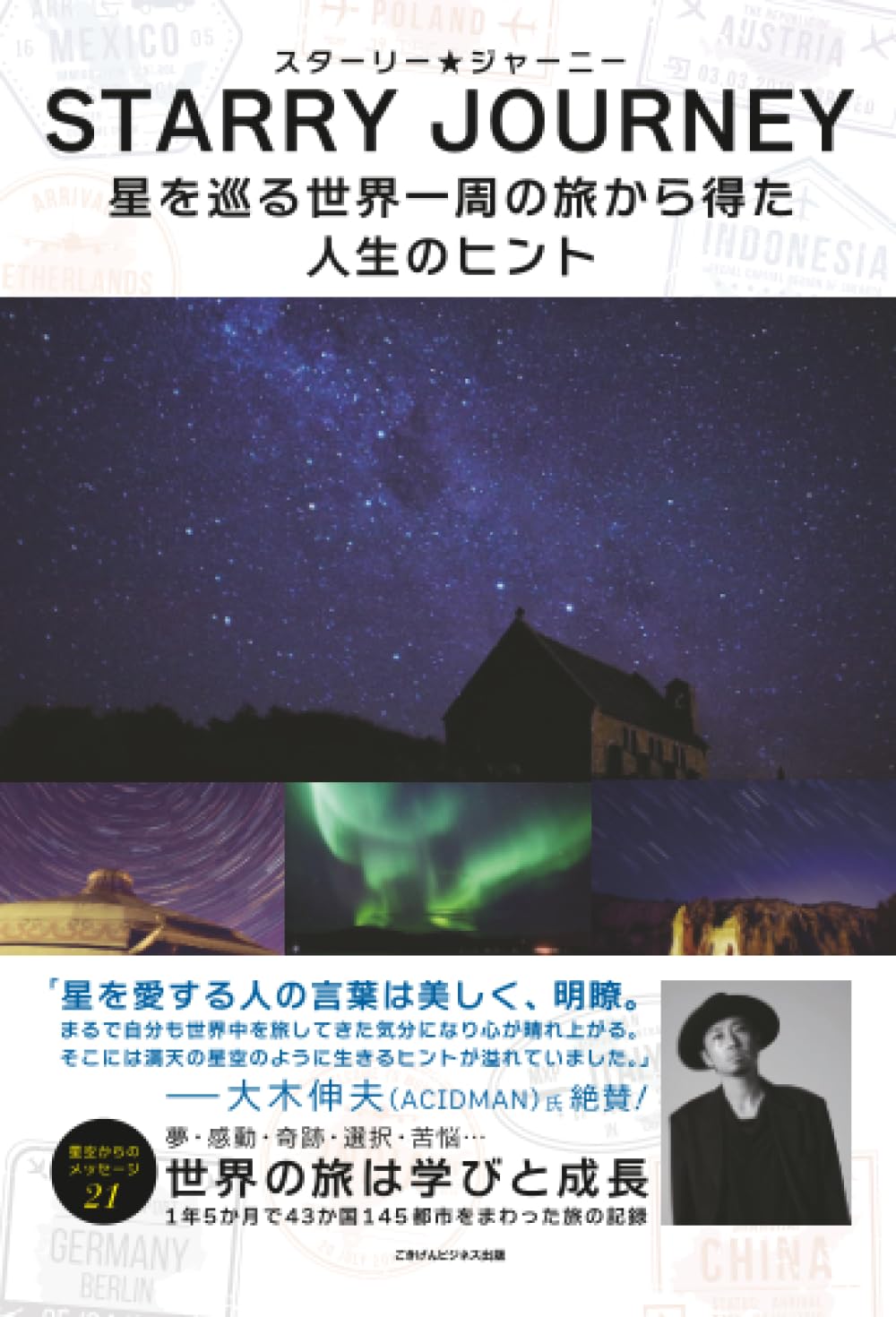 ★内なる光を開放せよ。スピリチュアルな旅が始まる。上級養成講座★ この勝負に負けたら生きていく資格もない